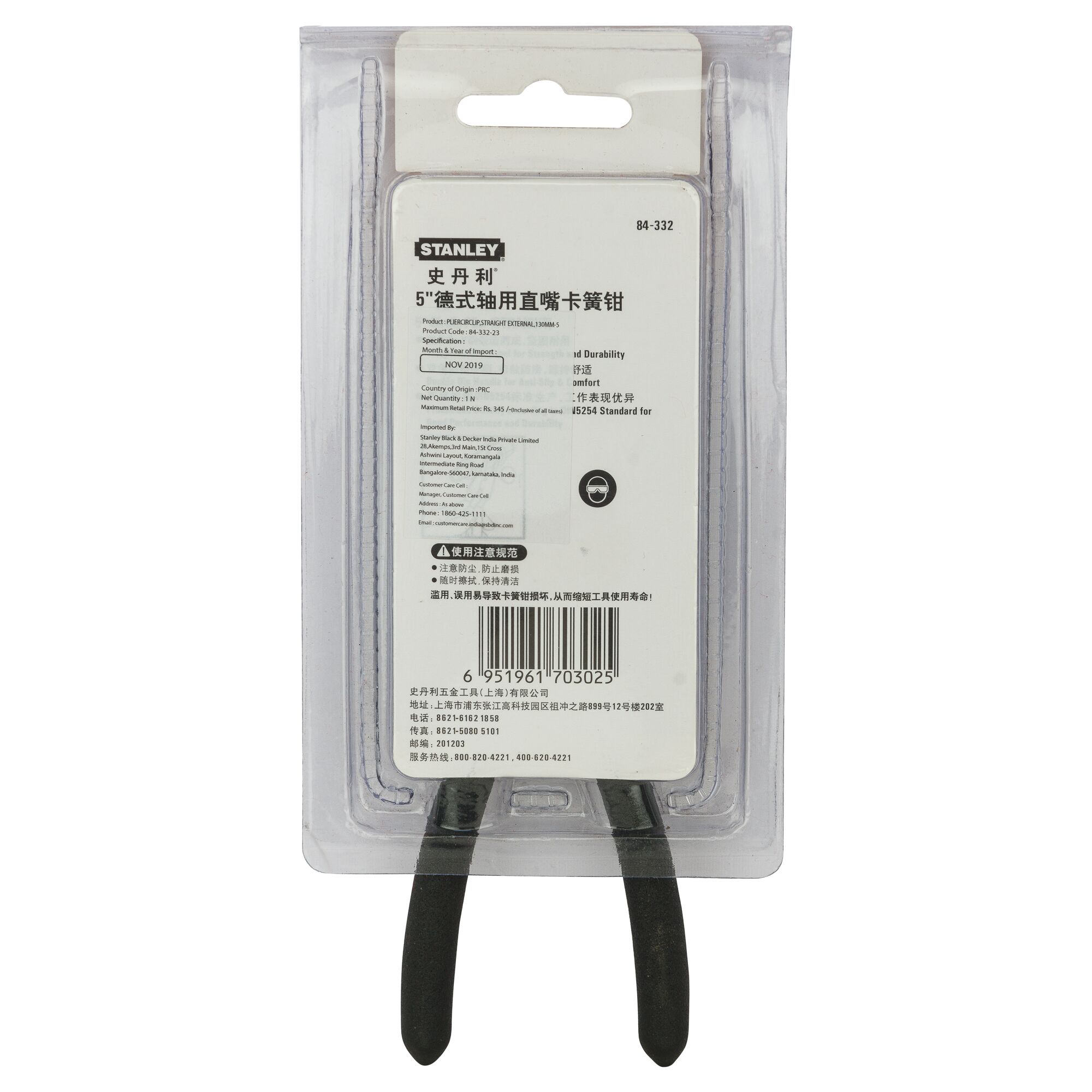 Pliercirclip, Eksternal Lurus, 130mm-5"