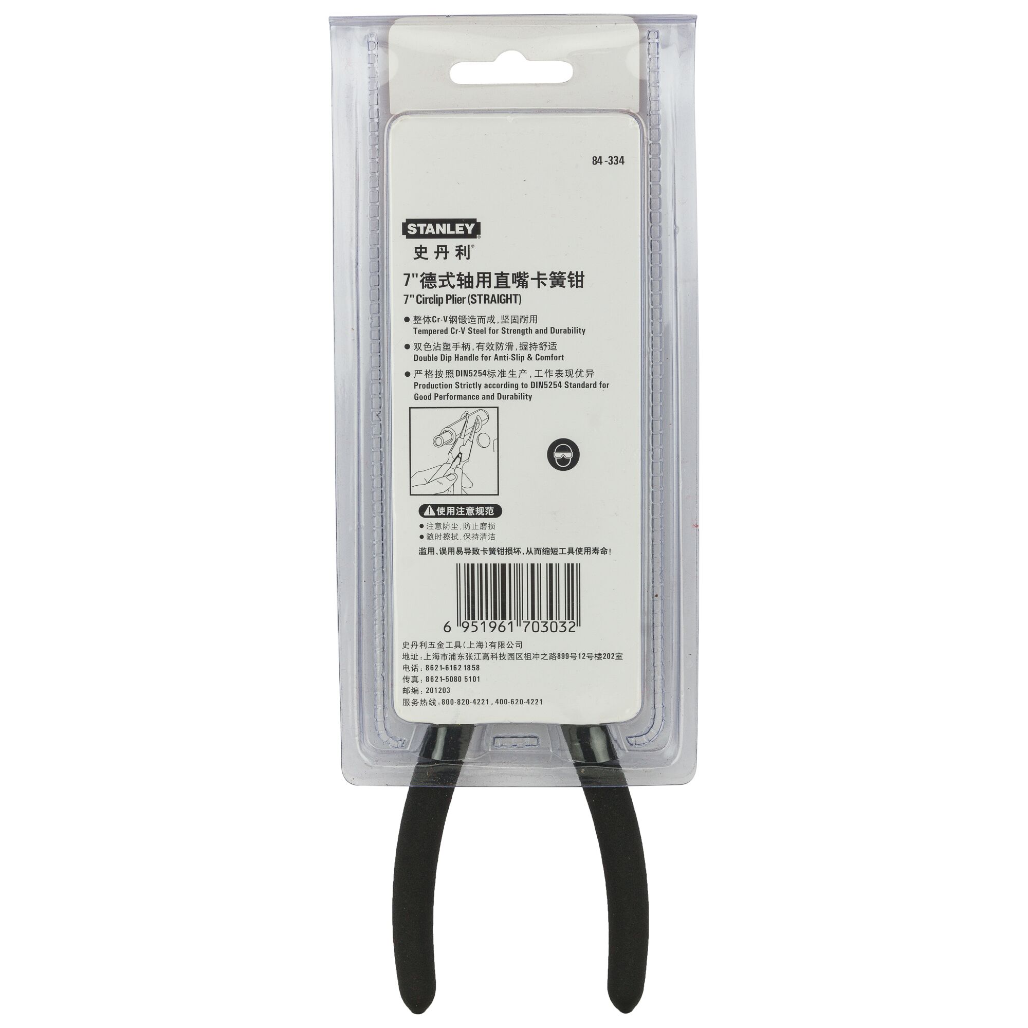 Pliercirclip, Eksternal Lurus, 180mm-7"