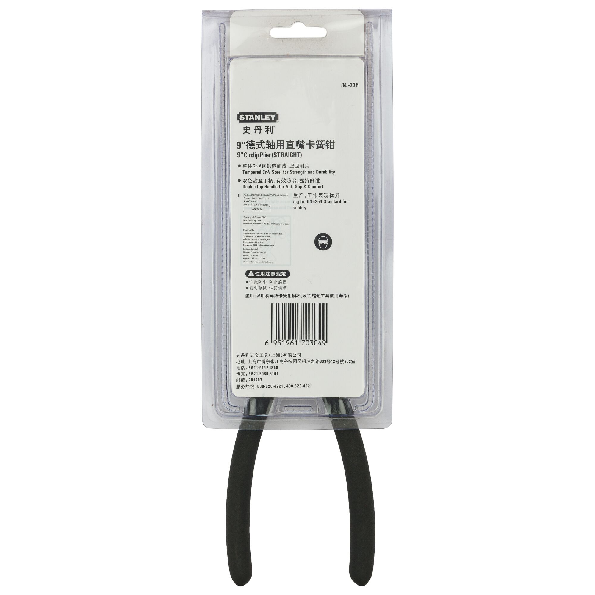 Pliercirclip, Eksternal Lurus, 230mm-9"