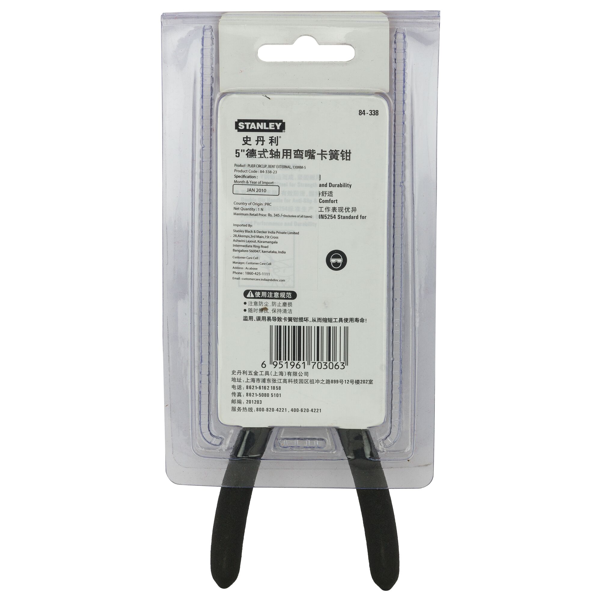 Penjepit Tang, Eksternal Bengkok, 130mm-5"