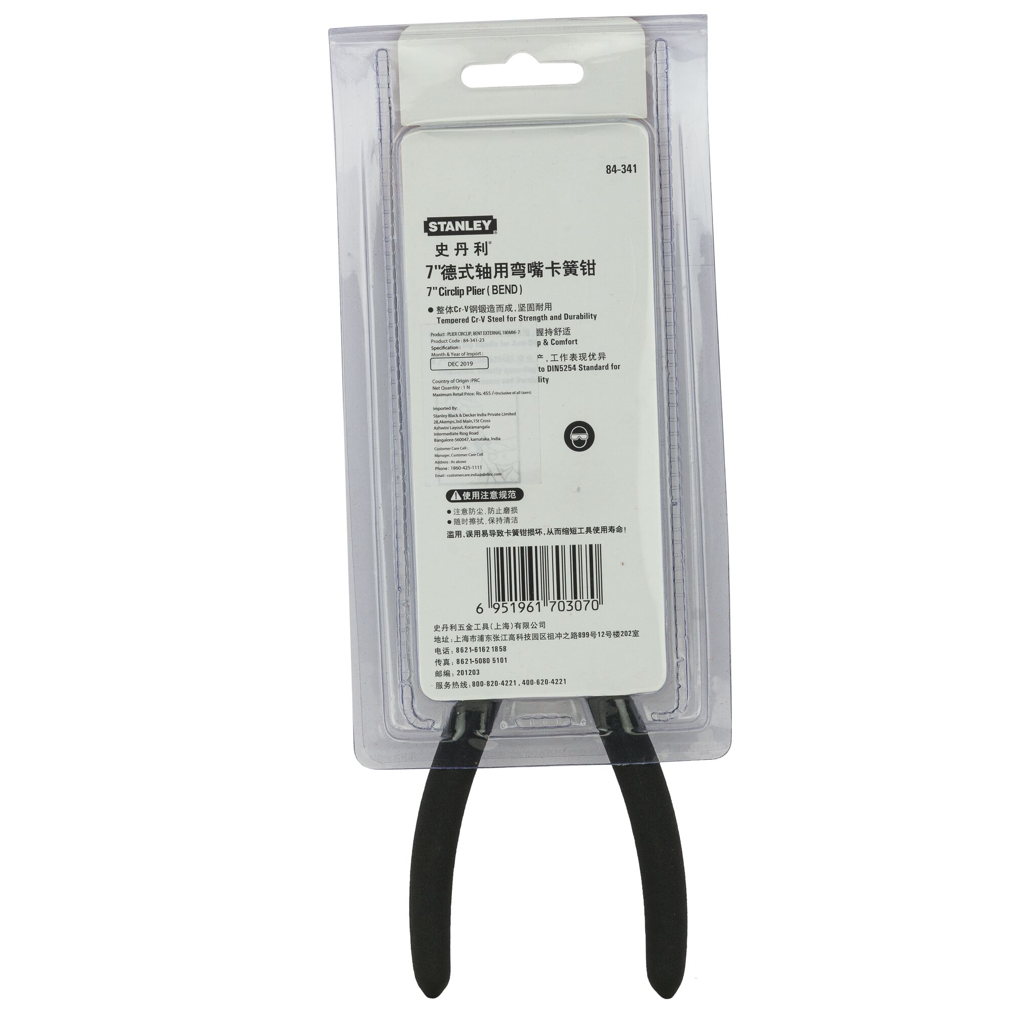 Penjepit Tang, Eksternal Bengkok, 180mm- 7"