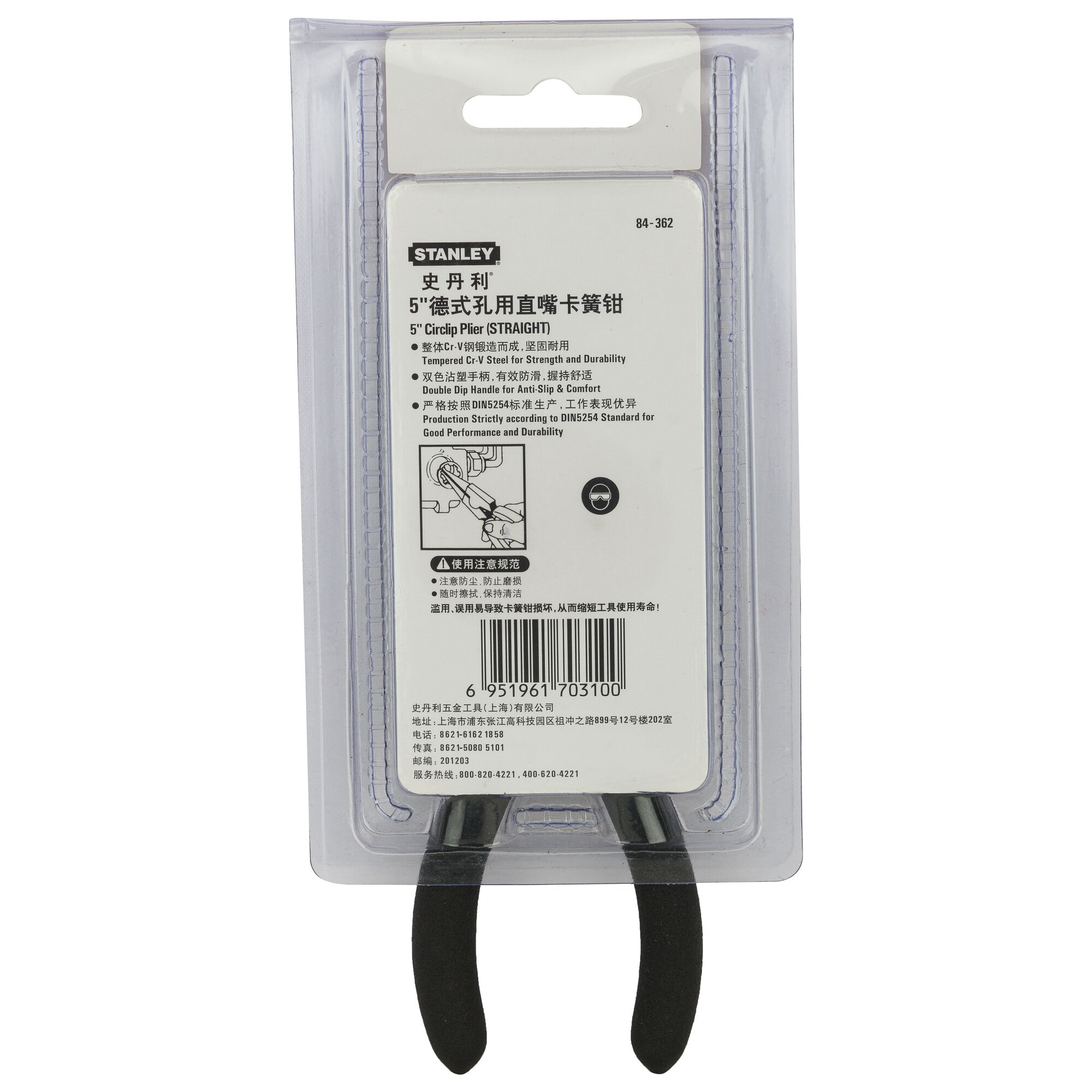 Penjepit Tang, Bagian Dalam Lurus, 130mm-5"