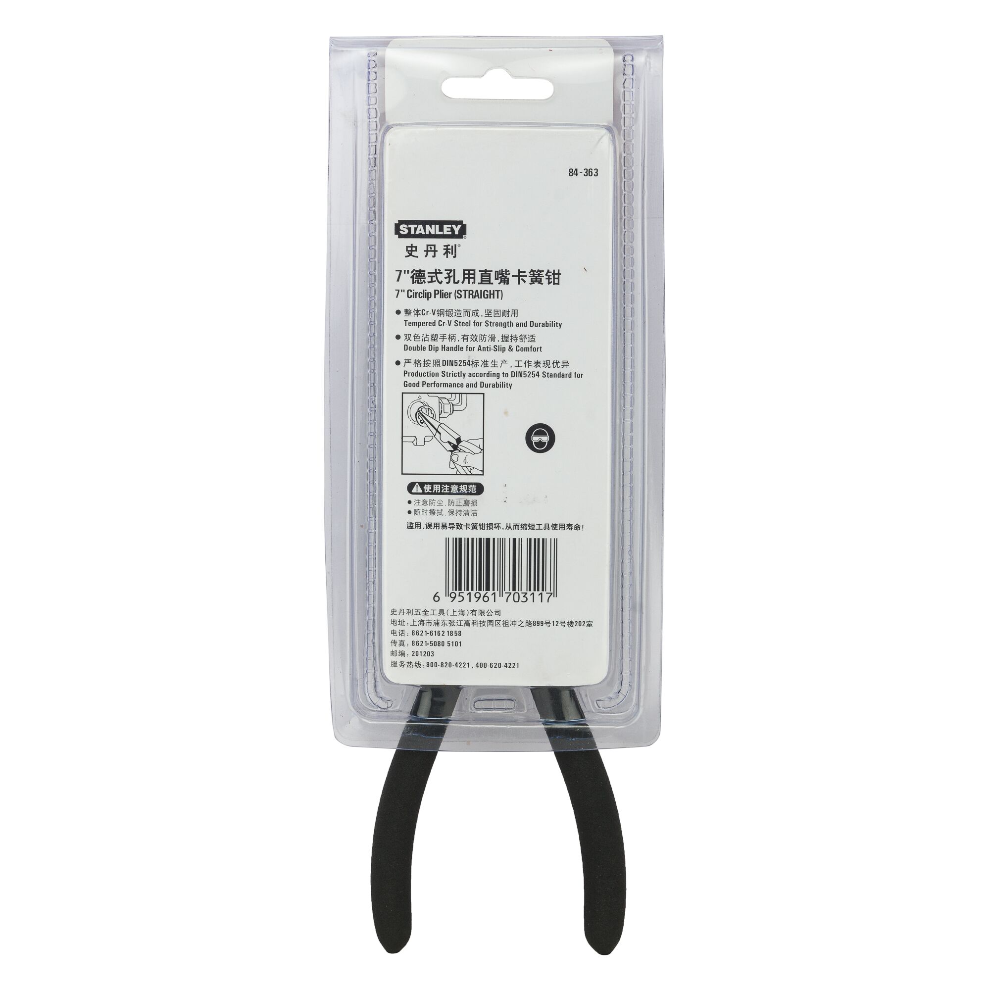 Penjepit Tang, Bagian Dalam Lurus, 180mm-7"