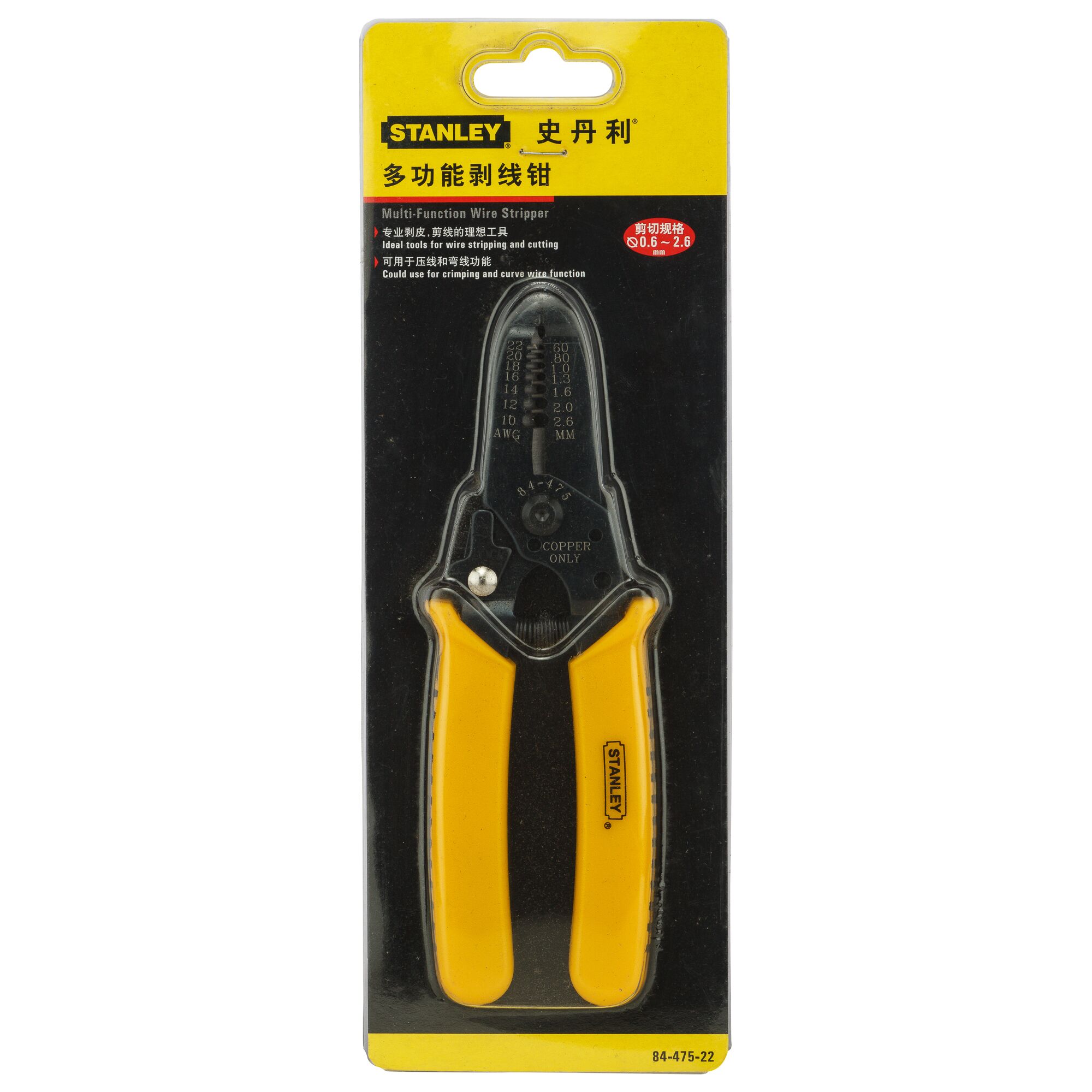 Pengupas Kawat (Pemotong) -Awg12-22, 150mm-6