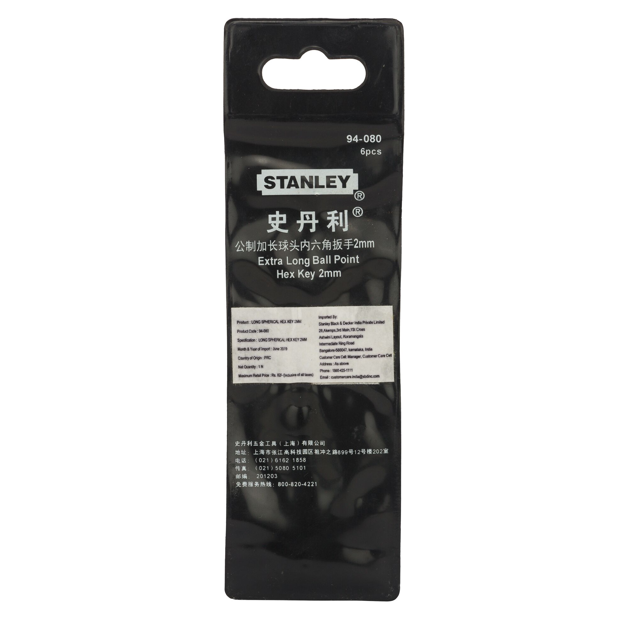 Kunci Hex Ujung Bola Panjang 2mm