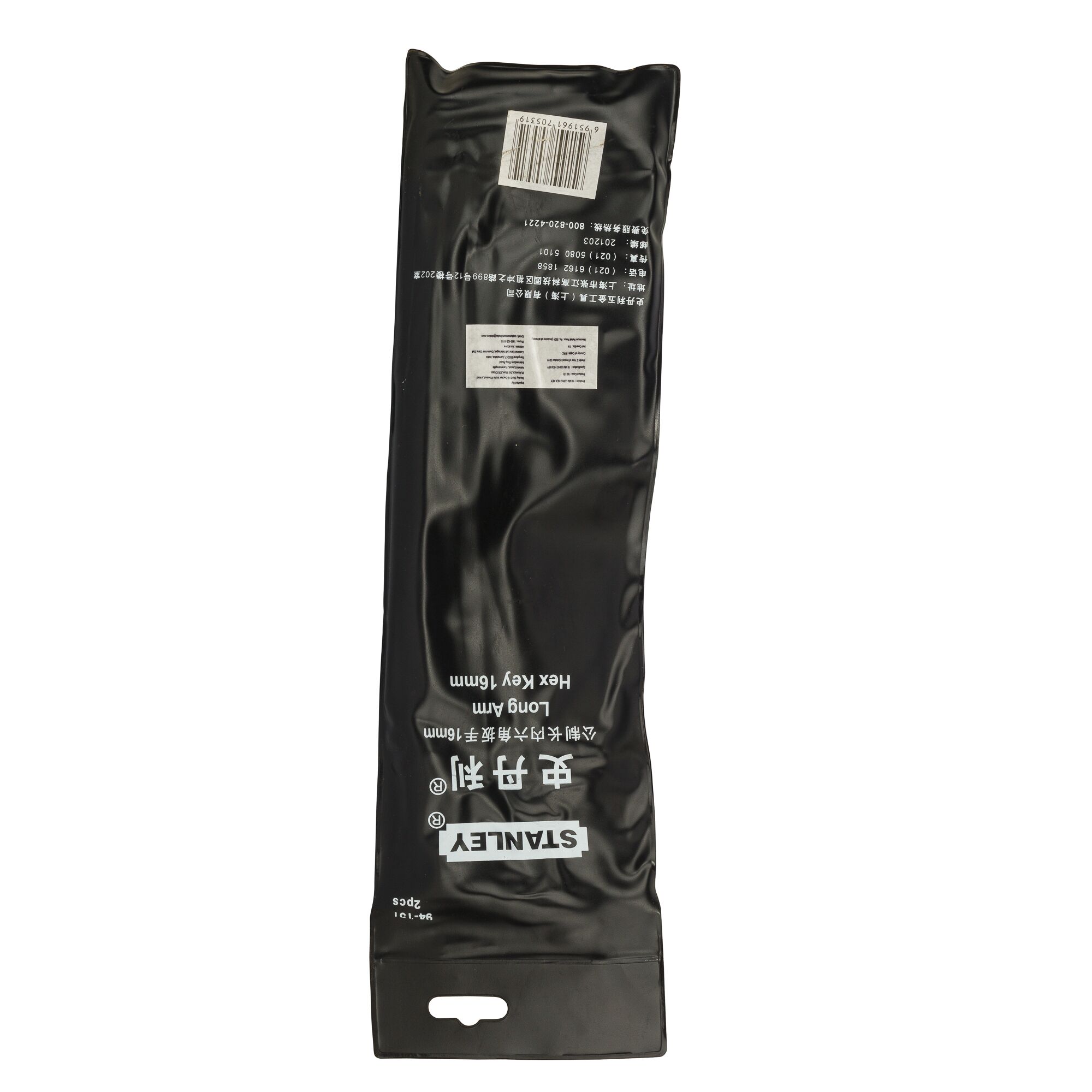 Kunci Hex Panjang 16mm