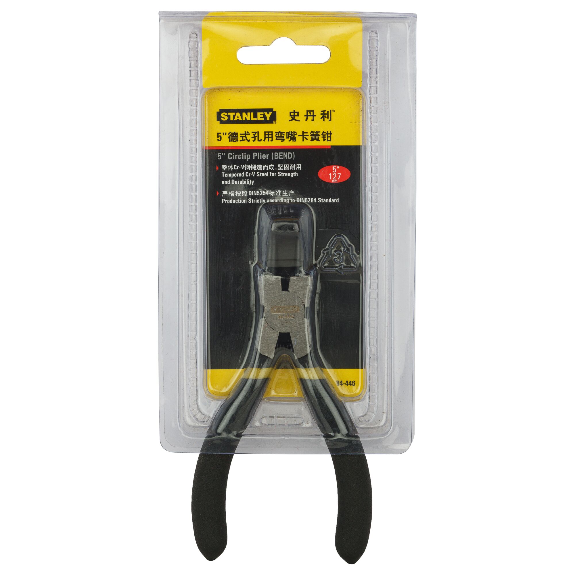 Penjepit Tang, Bagian Dalam Bengkok, 130mm-5"
