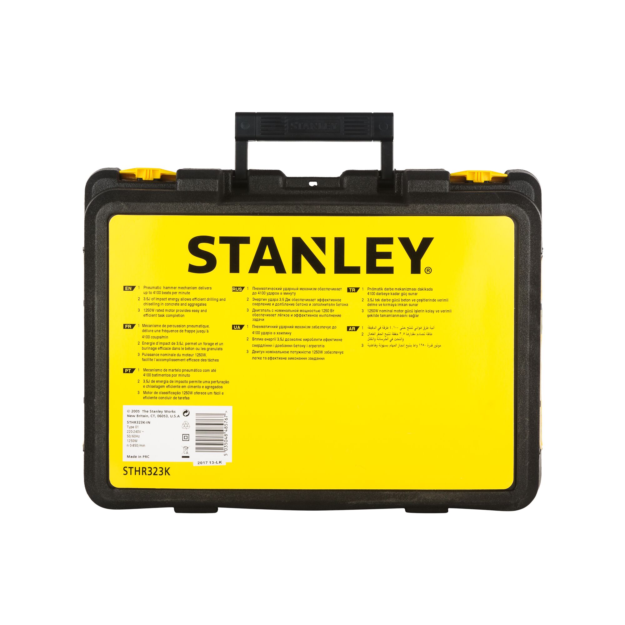 STHR323K, 1250 W 32 mm 3 Mode L-Shape SDS-PLUS Hammer, Kit